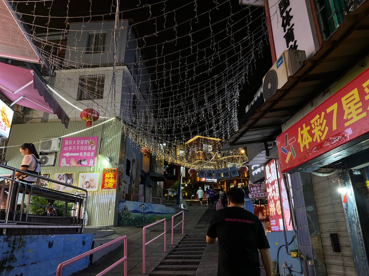 Xiamen